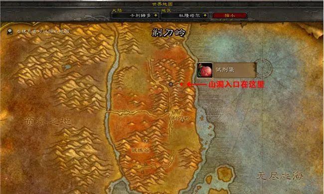 魔兽世界中如何制作房子？制作过程中遇到问题如何解决？  第3张