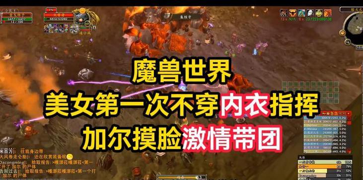 魔兽世界中三脸的打法是什么？  第2张