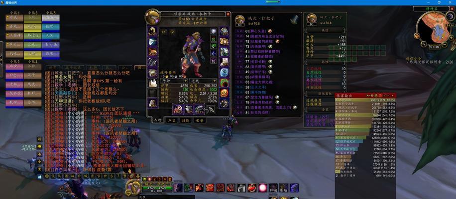 魔兽世界中三脸的打法是什么？  第3张