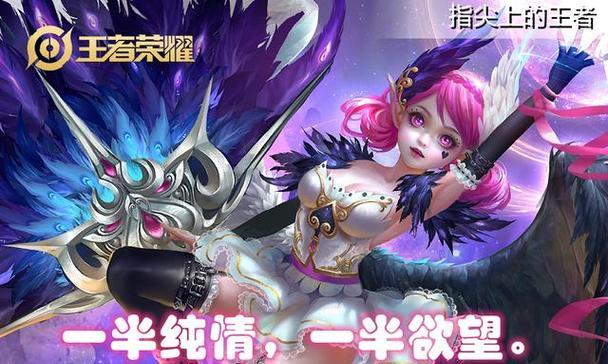 王者荣耀中如何撤销副队长职位？有哪些条件和步骤？  第1张