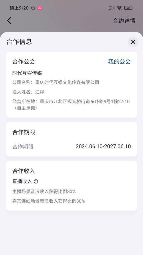 王者荣耀中如何撤销副队长职位？有哪些条件和步骤？  第2张