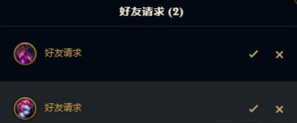 英雄联盟屏蔽全人的解除方法是什么？  第2张
