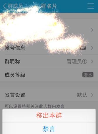 英雄联盟屏蔽全人的解除方法是什么？  第1张
