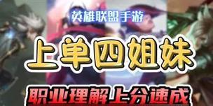 英雄联盟乱配模式玩法介绍？  第1张