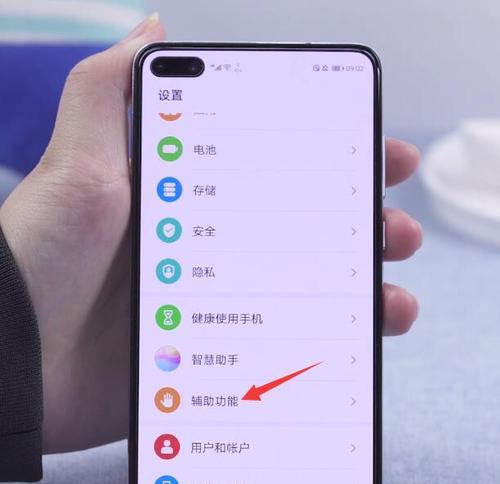 小米手机弹出电源键如何正确关机？关机过程中遇到问题怎么办？  第2张