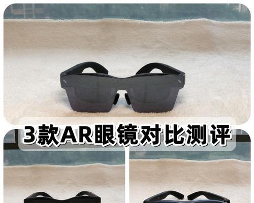 眼镜人拍摄爆款视频技巧是什么？如何提高视频质量？  第1张