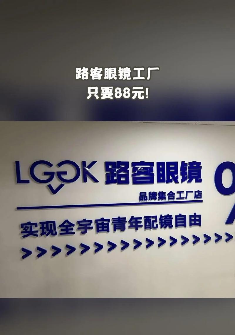 眼镜人拍摄爆款视频技巧是什么？如何提高视频质量？  第3张