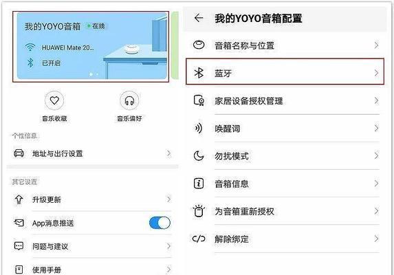 在车内如何连接音箱进行音乐播放？  第1张