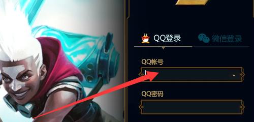 英雄联盟如何设置显示名称？  第2张