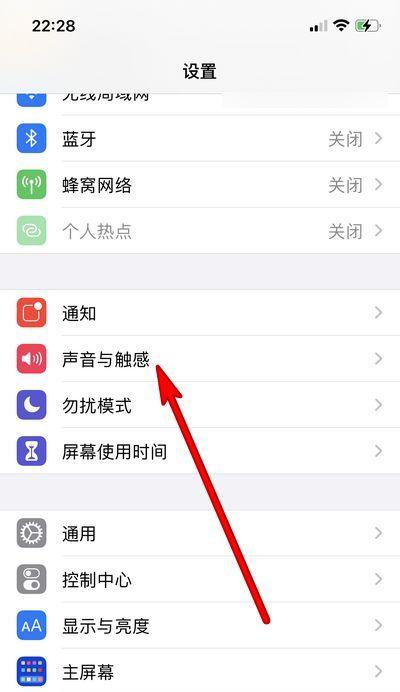 苹果手机打开高手模式的方法？  第3张