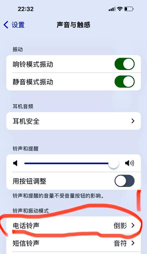 苹果手机打开高手模式的方法？  第2张