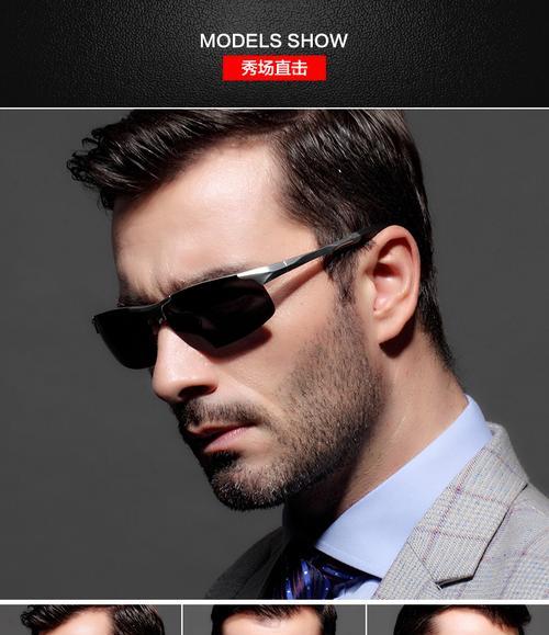 铝镁眼镜框刀痕修复方法视频教程？  第1张