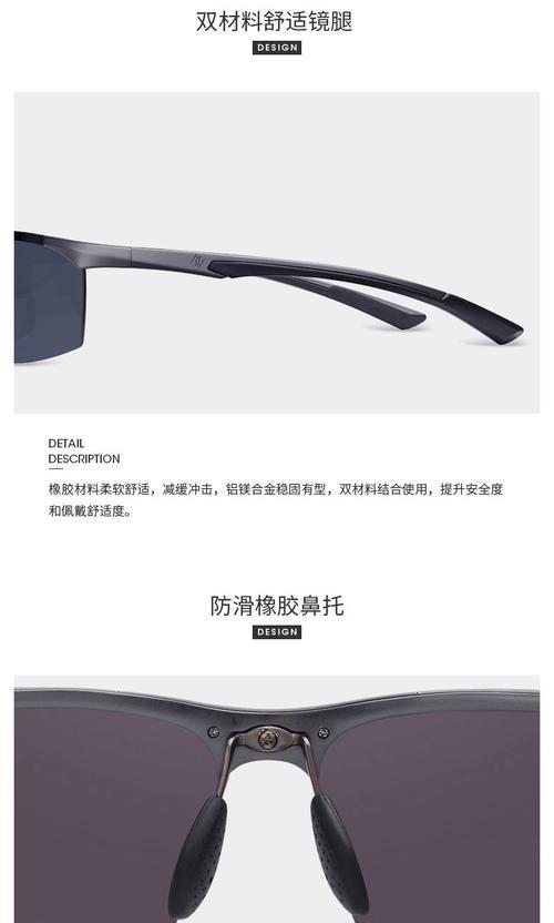 铝镁眼镜框刀痕修复方法视频教程？  第3张