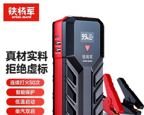 极什么品牌充电器？市场上有哪些推荐？  第2张