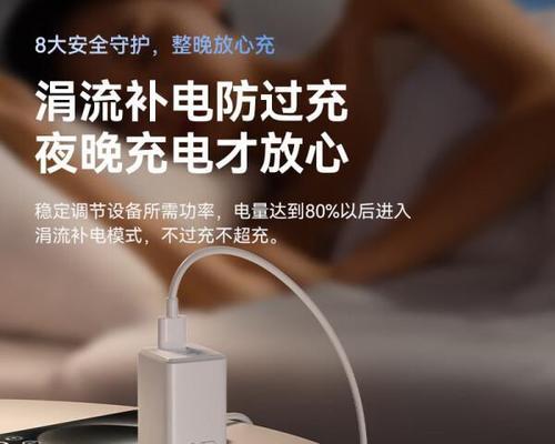 极什么品牌充电器？市场上有哪些推荐？  第3张