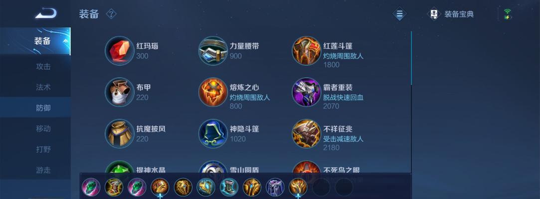 王者荣耀破甲技巧有哪些？破甲效果如何最大化？  第2张