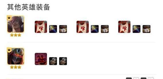 英雄联盟中一堆剑的含义是什么？这个现象代表什么？  第3张