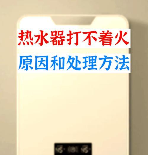 热水器出现锈水是什么原因？如何处理？  第2张