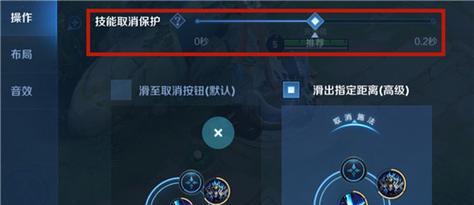 王者荣耀60级技能如何使用？  第2张