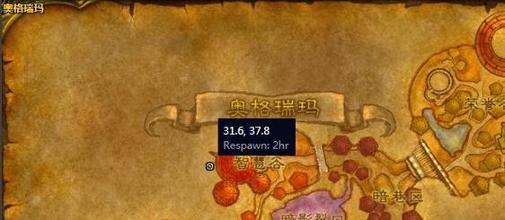 魔兽世界有模有样任务流程是什么？完成任务需要哪些步骤？  第3张
