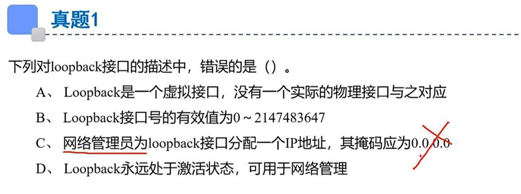 无线网关重刷设备的步骤是什么？需要注意什么？  第2张
