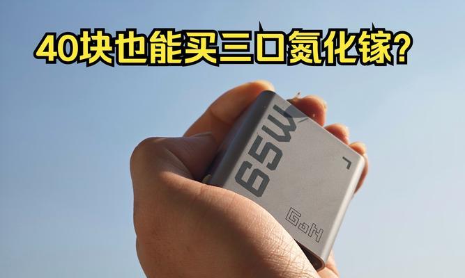 努比亚充电器pro银色款有何特点？适用范围是什么？  第2张