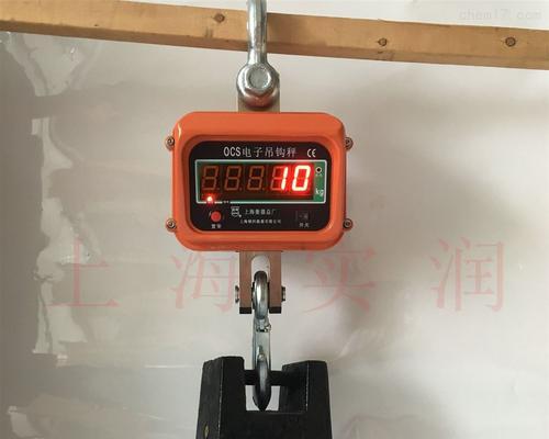 吊秤充电器的标准电压是多少？如何选择合适的充电器？  第2张