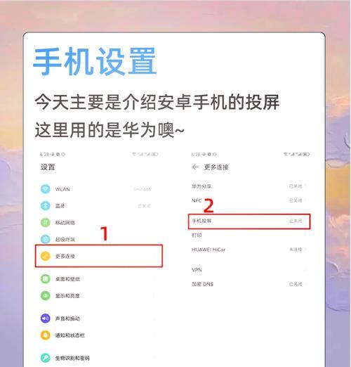 苹果平板怎么投屏电脑有线？如何将苹果平板电脑投屏到电脑上？  第3张