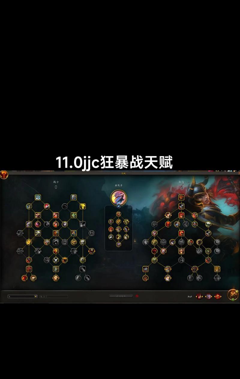魔兽游戏帧率调整方法是什么？  第2张