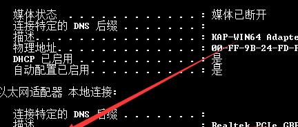 普通网络网关的设置和连接方法是什么？如何确保网络通畅？  第3张