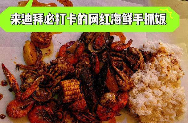 迪拜德拉电脑配件市场购物体验如何？  第1张