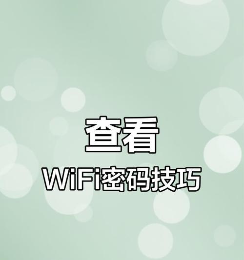 路由器登录密码忘记了怎么办？如何设置安全密码？  第1张