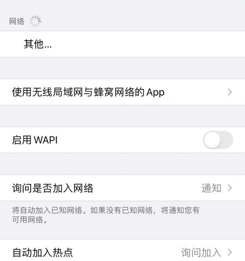 路由器登录密码忘记了怎么办？如何设置安全密码？  第2张