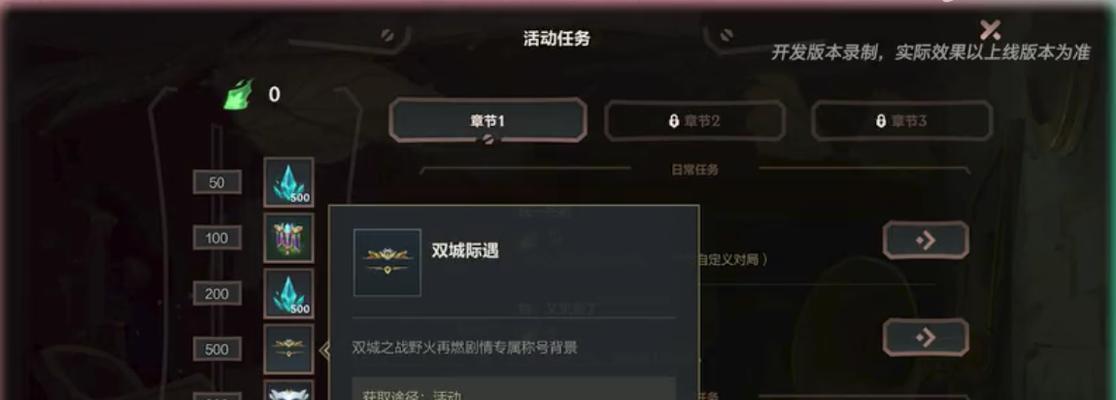 阿罗拉英雄联盟手游何时上线？有哪些特色功能？  第3张