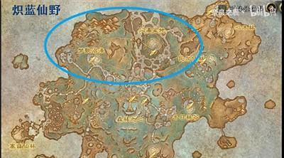 魔兽烈焰启迪坐骑获取方法是什么？  第1张