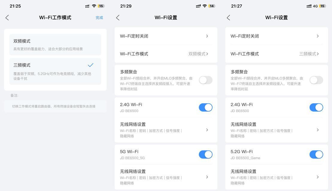 哪个路由器能实现全网最低延迟？  第3张