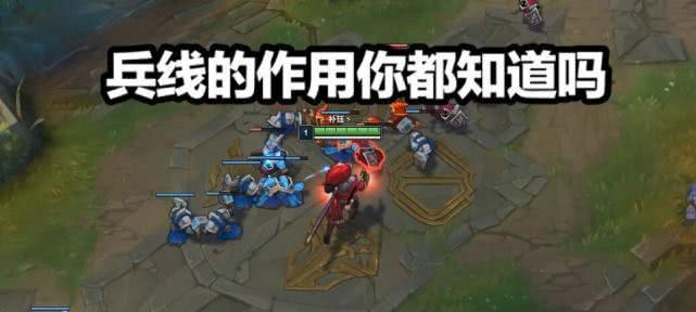 在英雄联盟中，炸兵线需要哪些装备？这些装备的作用是什么？  第1张
