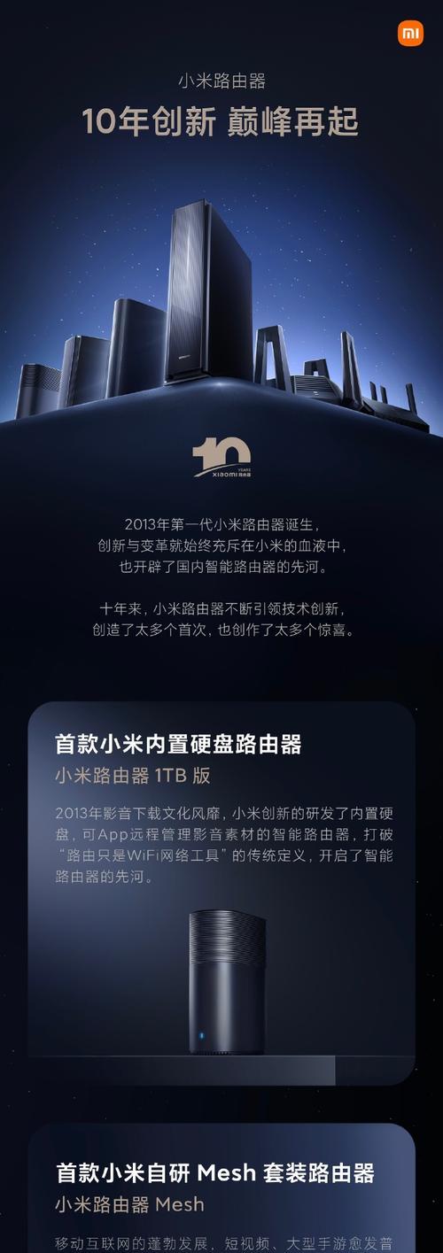 中枢网关路由器性价比如何？用户评价如何？  第2张