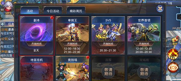 魔兽世界中七羽副本如何重置？重置副本的步骤是什么？  第2张