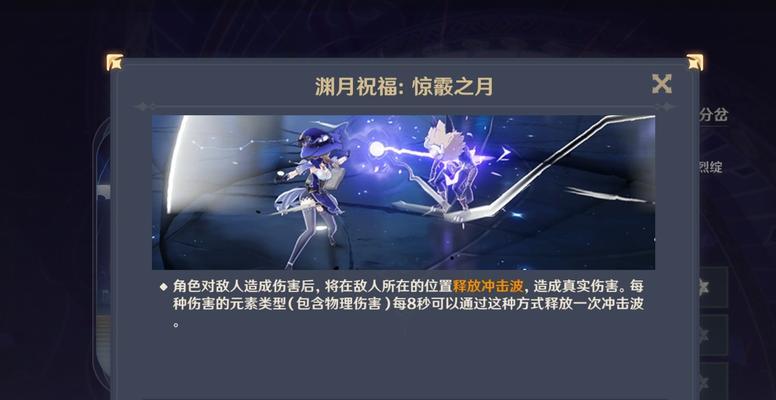 魔兽世界中七羽副本如何重置？重置副本的步骤是什么？  第1张