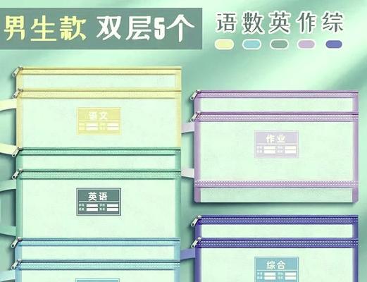 平板手写笔写字乱糟糟怎么回事？解决方法和优化建议是什么？  第3张