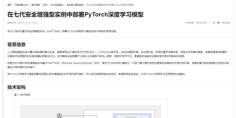 学习服务器搭建需要哪些基本配置？  第2张