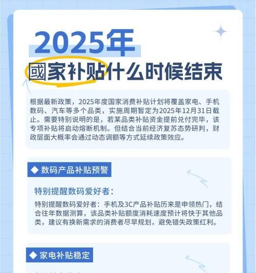 苹果手机补贴领取条件是什么？领取流程复杂吗？  第2张