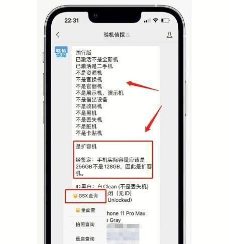 苹果手机补贴领取条件是什么？领取流程复杂吗？  第1张