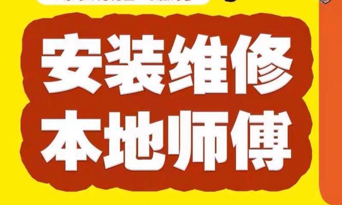热水器、桌子、椅子的正确拆卸方法是什么？  第3张