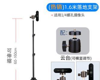 摄像头支架转接头在手机上的使用方法是什么？  第3张