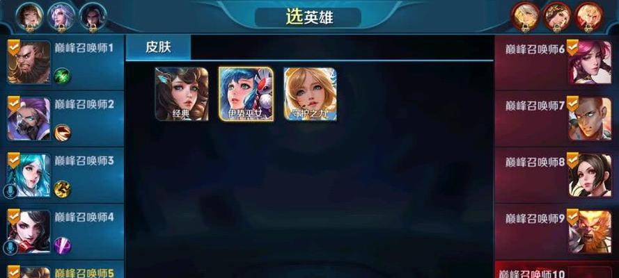 王者荣耀排位房间创建步骤是什么？  第1张