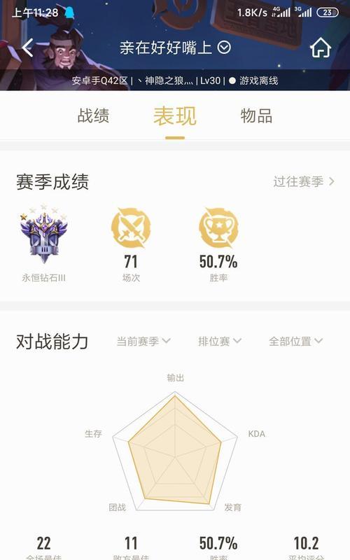 王者荣耀排位房间创建步骤是什么？  第3张