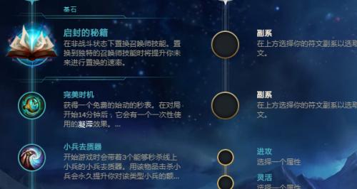 英雄联盟传送技能使用方法及注意事项？  第2张