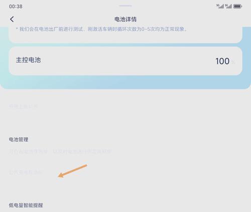 为什么九号充电器突然充不上了？充电器故障的原因和解决方法是什么？  第1张